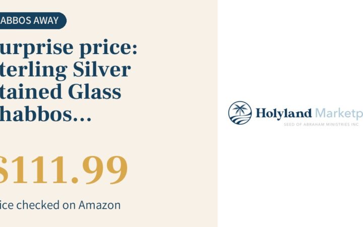 Surprise price: Sterling Silver Stained Glass Shabbos Candlesticks, Amber, $112